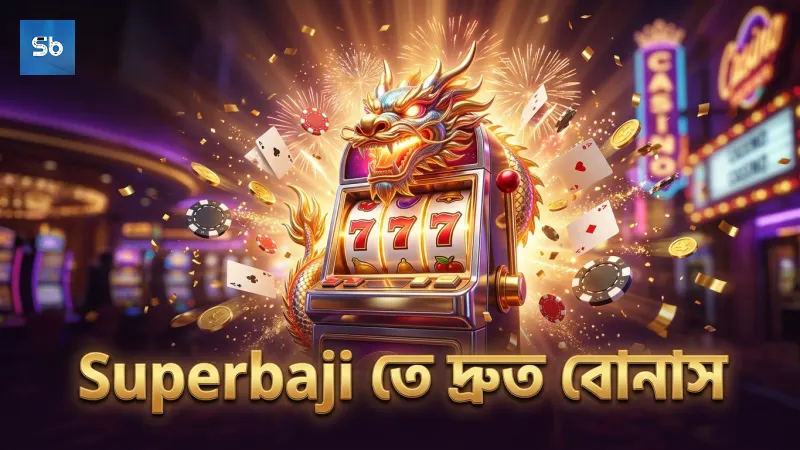 ফরচুন ড্রাগনের দ্রুত বোনাস ট্রিগার সুবিধা Superbaji তে